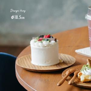 デザイントレー Sサイズ 12×20cm BH-01S(木製 トレー 北欧 カフェ 風
