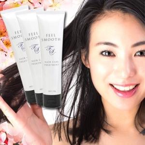 フィールスムース 120g 《3本セット》(ヘアトリートメント 洗い流さない ヘアートリートメント ...