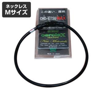 食卓用 CMC 健康クロス AM-3 食の安心 食の安全 無添加食品 : Manai