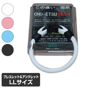 丸山式 電磁波ブロッカー Lovera ラブラ(電磁波 防止 ネックレス