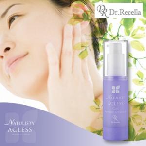 Dr.リセラ リッチホワイトエッセンスミニ リッチホワイトエッセンス｜アクアヴィーナス｜ドクターリセラ