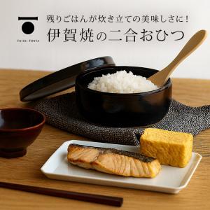 萬古焼 おひつ 電子レンジ可 セラミック さくら柄 角型 黒(大) 約2合