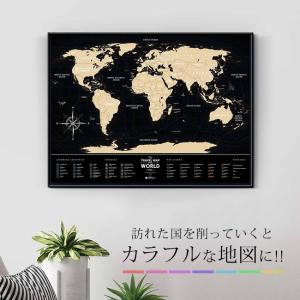 Travel Map Black World トラベルマップ ワールド ブラック(世界地図