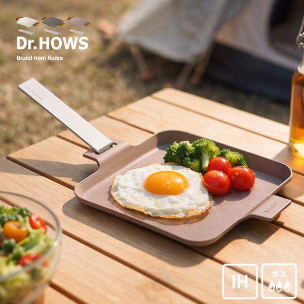 Dr．HOWS ソリッドミニグリルパン＆ハンドリフター(グリルパン IH セラミックプレート 直火 ...