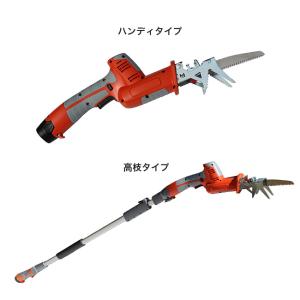 YARD FORCE ヤードフォース 12V ...の詳細画像1