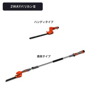 YARD FORCE ヤードフォース 12Vコ...の詳細画像2