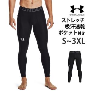 UNDER ARMOUR アンダーアーマー メンズ レギンス UAヒートギアアーマー ポケット付き コンプレッション スポーツウェア 1361586 メール便送料無料