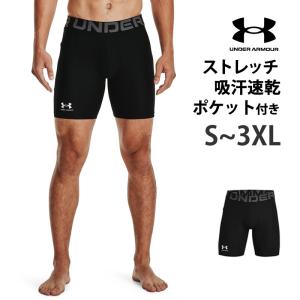 UNDER ARMOUR アンダーアーマー メンズ インナー UAヒートギアアーマー ショーツ ポケット付き コンプレッション 3分丈 1361596 メール便送料無料