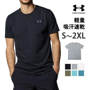 UNDER ARMOUR アンダーアーマー Tシャツ メンズ スポーツウェア ランニング ジム トレーニング 半袖 ストレッチ 吸汗速乾 1384805 メール便送料無料