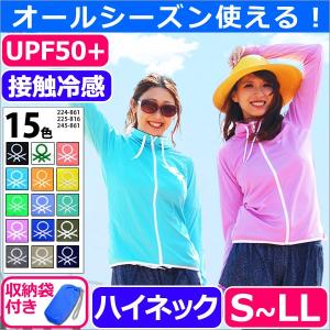 ラッシュガード レディース 長袖 BENETTON/ベネトン ハイネック UVカット S/M/L/LL 224861-225816-245861 ゆうパケット送料無料