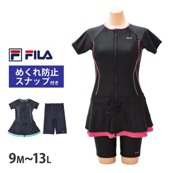 送料無料 FILA フィラ フィットネス水着 レディース チュニック丈 半袖 めくれ防止 体型カバー...