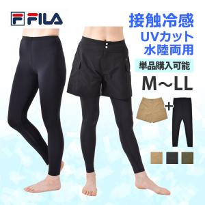 FILA フィラ 水着 ショートパンツ レギンス...の商品画像