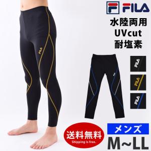 ランニングタイツ メンズの商品一覧 通販 Yahoo ショッピング