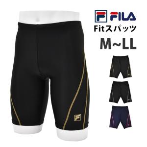 FILA フィラ フィットネス水着 メンズ スパッツ 水泳 スイムボトム スイミング スイムスパッツ 競泳 練習用 ジム 427908 M L LL メール便 送料無料