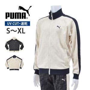 PUMA（プーマ） トレーニングジャケット＆パンツ ジャージ上下セット