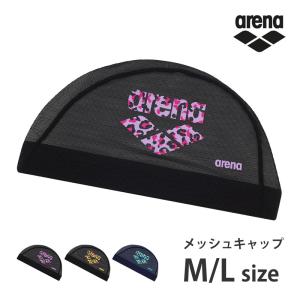 値下げ 送料無料 アリーナ arena メッシュキャップ ロゴプリント スイムキャップ スイミング 水泳 スイミングキャップ 男女兼用 日本製 ARN-4412 ネコポス｜キレイストア