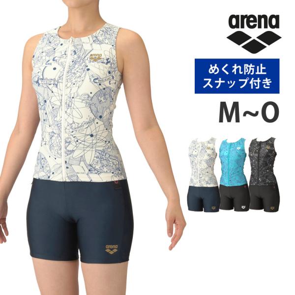送料無料 arena アリーナ フィットネス水着 レディース めくれ防止 セパレート 水着 水泳 ス...