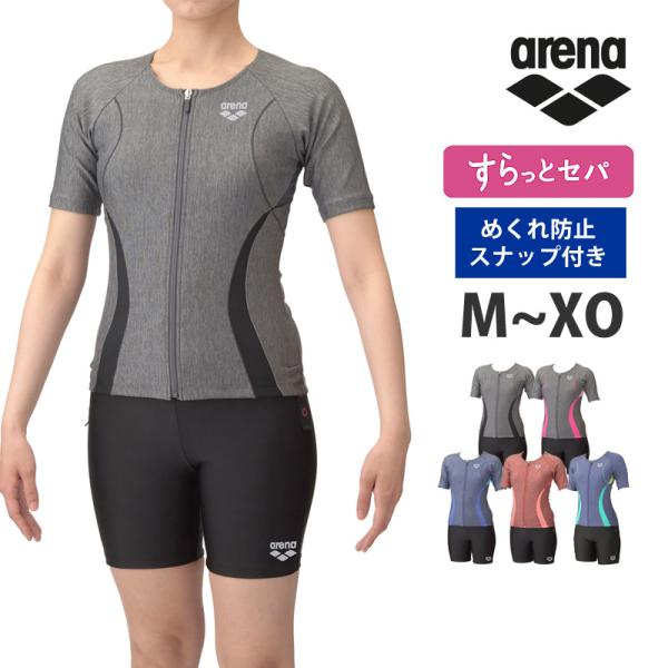 値下げ 送料無料 arena アリーナ フィットネス水着 レディース めくれ防止 すらっとセパ セパ...
