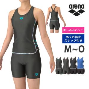 値下げ 送料無料 arena レディース水着の買取情報