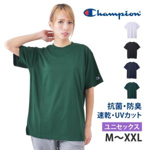 チャンピオン Tシャツ 速乾 抗菌 防臭 半袖 トップス クルーネック スポーツウェア ランニング インナー 男女兼用 C3-XS395 23FW Champion ネコポス発送｜キレイストア