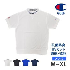 値下げ 送料無料 Champion GOLF チャンピオン ゴルフ メンズ 半袖 モックネックシャツ ゴルフウェア 速乾 UVカット 防臭 ハイネック スポーツ C3-ZG307 ネコポス｜kireistore