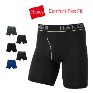 Hanes メンズ　インナーパンツ アンダーウェア ボクサーパンツ 吸汗速乾 ボクサーブリーフ 抗菌防臭 紳士 肌着 ヘインズ M/L/LL HM6EQ102 メール便発送｜キレイストア