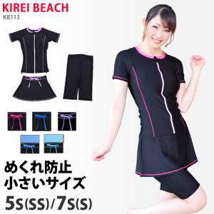 サイズ限定  フィットネス水着 レディース スカート