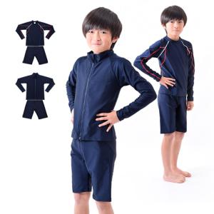 値下げ スクール水着 男の子 長袖ラッシュガード付き 水着 上下セット ボーイズ 水着 キッズ ジュニア 水着 KM2 メール便送料無料