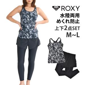 ROXY ロキシー セット水着 レディース フィ...の商品画像