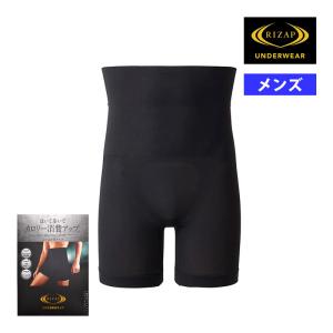 RIZAP ライザップ メンズ ボクサーパンツ ...の商品画像