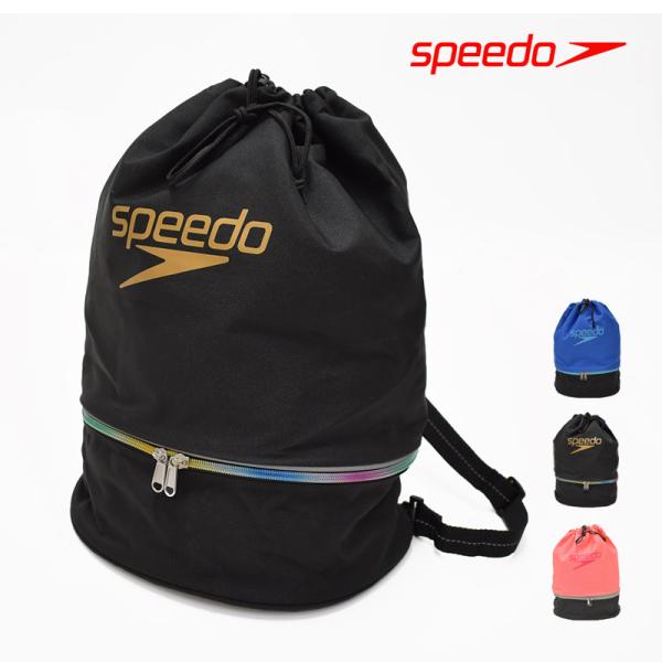 値下げ speedo スピード スイムバッグ 二層式 二重底バッグ プールバッグ リュック 2WAY...