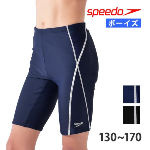 値下げ speedo スピード スクール水着 男児 キッズ 水着 トリトンジャマー TritonJa...