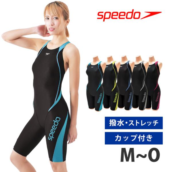 送料無料 speedo スピード レディース 水着 オールインワン フィットネス水着 水泳 競泳水着...