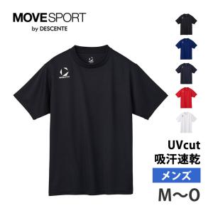 MOVESPORT 公式 ムーブスポーツ デサント ワンポイント半袖Tシャツ
