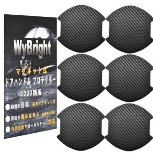 WyBright ドアハンドルプロテクター 10x10cm マグネット 車用 ドアノブ ドアガード ドアプロテクター 車 ドア 傷防止 N-BO｜kirelab-net