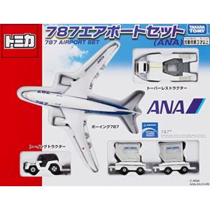タカラトミー(TAKARA TOMY) 『 トミカ  787エアポートセット ANA 』 ミニカー 車 おもちゃ male 3歳以上 玩具安全基｜kirelab-net
