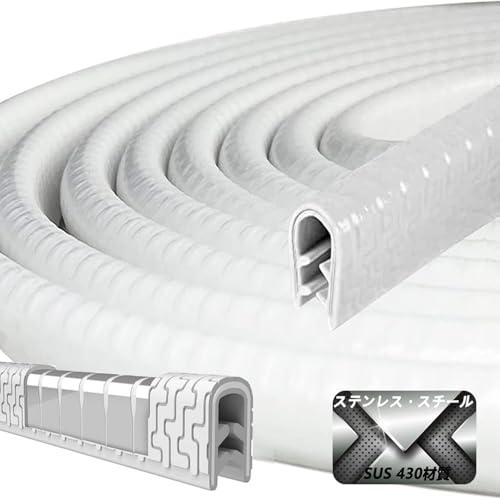 Magi&apos;s Gift 2024 白色ステンレス鋼 ドアモール このU字型のドアエッジプロテクターは...