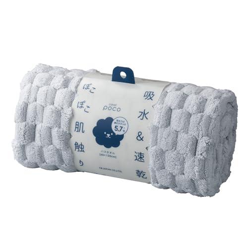 carari(カラリ) バスタオル 吸水力[5.7倍]のマイクロファイバー poco グレー 立体ポ...
