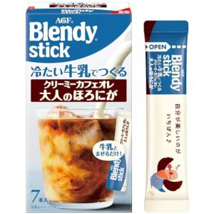 AGF ブレンディ スティック 冷たい牛乳でつくるクリーミーカフェオレ大人のほろにが 7本×6箱  スティックコーヒー｜kirelab-net