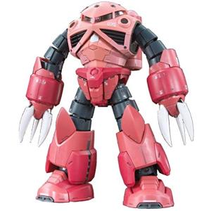 RG 機動戦士ガンダム MSM-07S シャア専用ズゴック 1/144スケール 色分け済みプラモデル｜kirelab-net