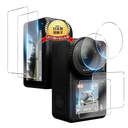6枚セット 日本旭硝子製用 DJI Osmo Action 4 ガラスフィルム 液晶保護フィルム 用...