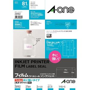 エーワン ラベルシール 耐水 光沢フィルム ホワイト A4 27面 3シート 28982｜kirelab-net