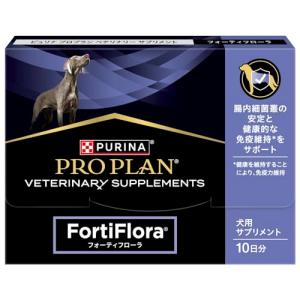 ピュリナ プロプラン ベテリナリー サプリメント フォーティフローラ（犬用） プロバイオティクス １０ｇ（１ｇｘ１０袋）｜kirelab-net