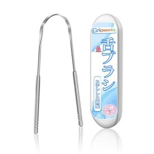 舌ブラシ 舌磨き ステンレス鋼 U字型 舌クリーナー 舌苔清掃 タングスクレーパー 舌専用ブラシ 口臭ケア 使いやすい 高耐久性 収納ケース 携｜kirelab-net