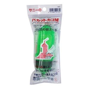 サニー商事(SANY) サニーパカットカゴ M｜kirelab-net