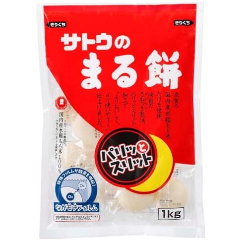 サトウの丸餅 つきたてシングルパック1ｋｇレンジで簡単調理