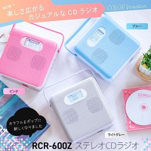 オーム電機AudioComm ポータブルCDプ...の詳細画像2