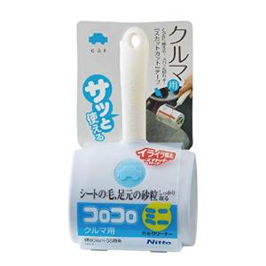 ニトムズ コロコロ 本体 ミニ クルマ用 砂・小石も良く取れる テープ幅80mm 35周 1巻入 ブルー C0030｜kirelab-net