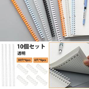 EUSTACE 10個セット 6穴 30穴 ル...の詳細画像2