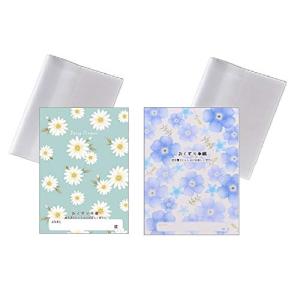 カバー付き２種セットお薬手帳 花柄２種セット｜kirelab-net